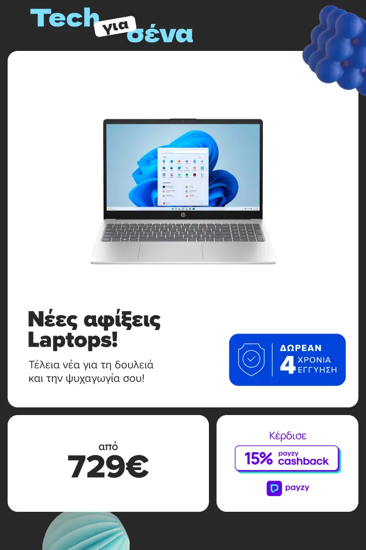 Νέες αφίξεις Laptops! 