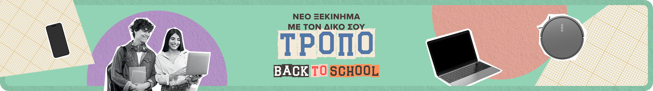 Back To School