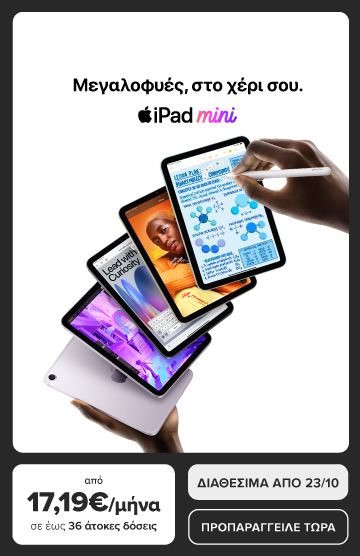 iPadmini pre order