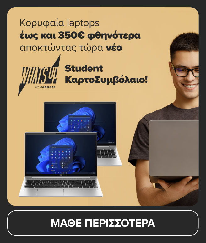 epidotisi laptops