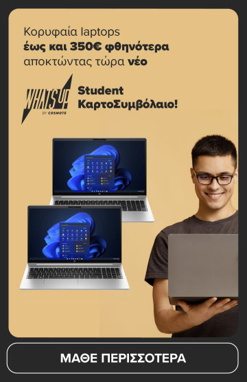 Laptops epidotisi