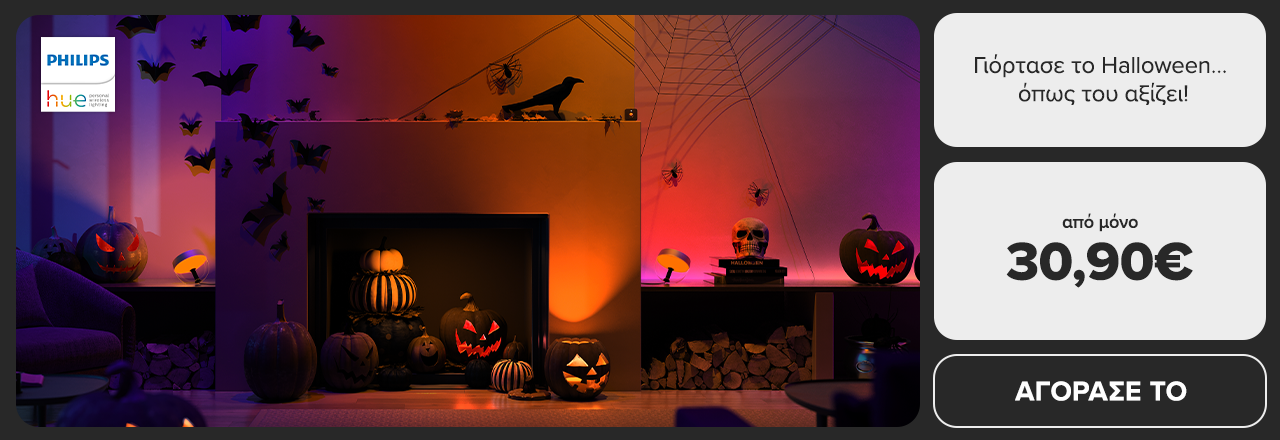 https://www.germanos.gr/images/Promo_Images/Homepage/NewHomePage/New_Promo_Sliders/Left_Sliders/1280x440%20-%20Halloween.png