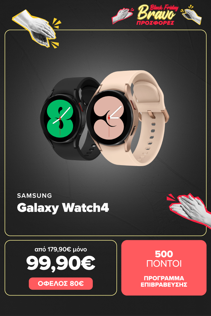 GALAXY WATCH 4