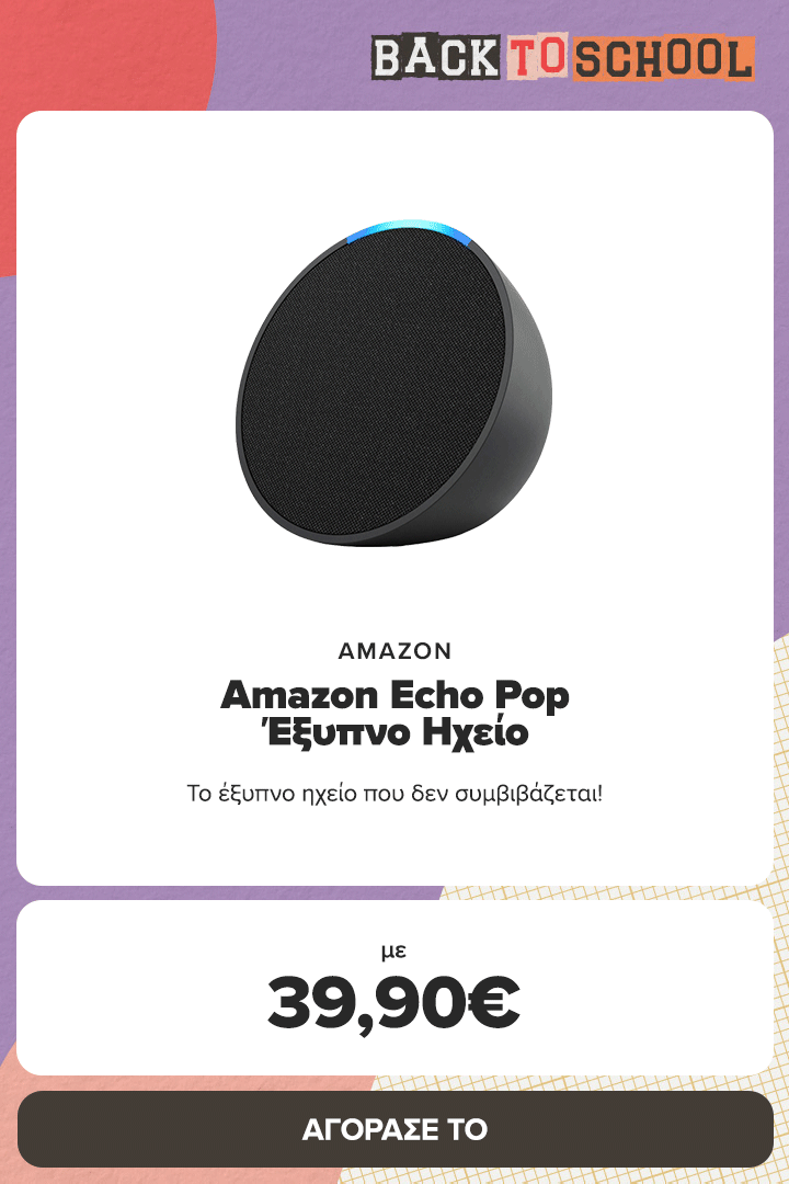 Amazon Echo Pop Έξυπνο Ηχείο