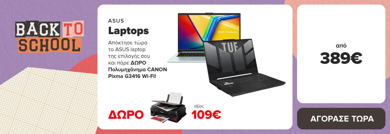 https://www.germanos.gr/images/Promo_Images/Homepage/NewHomePage/New_Promo_Sliders/Left_Sliders/Desktop-Teaser-Slider-B2S-Laptops-09_10_24_ASUS-laptop.jpg