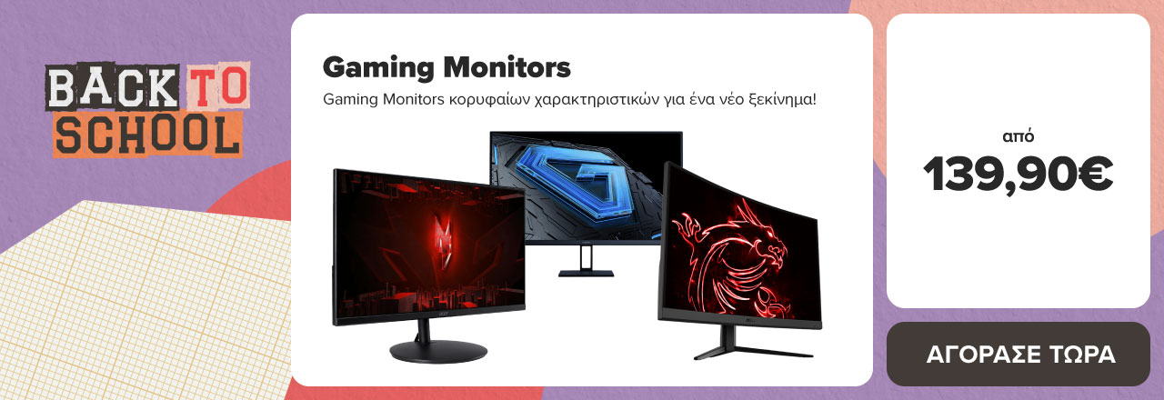 https://www.germanos.gr/images/Promo_Images/Homepage/NewHomePage/New_Promo_Sliders/Left_Sliders/Desktop-Teaser-Slider-B2S-Peripherals-01_10_24_Gaming-Monitors.jpg