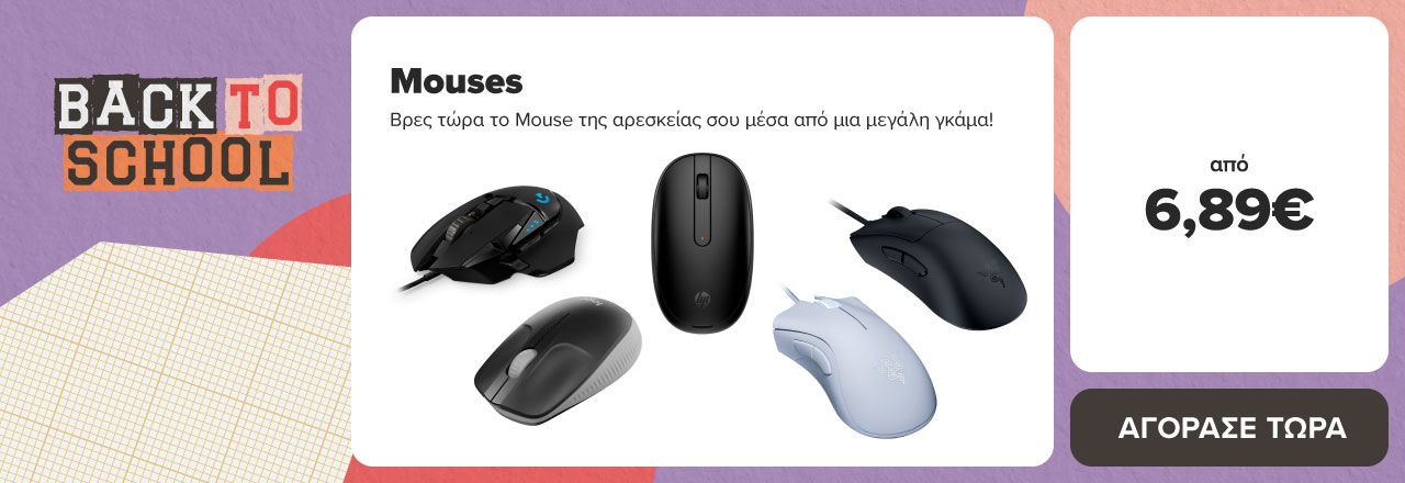 https://www.germanos.gr/images/Promo_Images/Homepage/NewHomePage/New_Promo_Sliders/Left_Sliders/Desktop-Teaser-Slider-B2S-Peripherals-01_10_24_Mouses.jpg