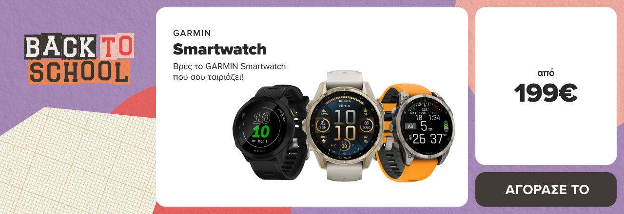 https://www.germanos.gr/images/Promo_Images/Homepage/NewHomePage/New_Promo_Sliders/Left_Sliders/Desktop-Teaser-Slider-B2S-Wearables-01_10_24_GARMIN-Smartwatch.jpg