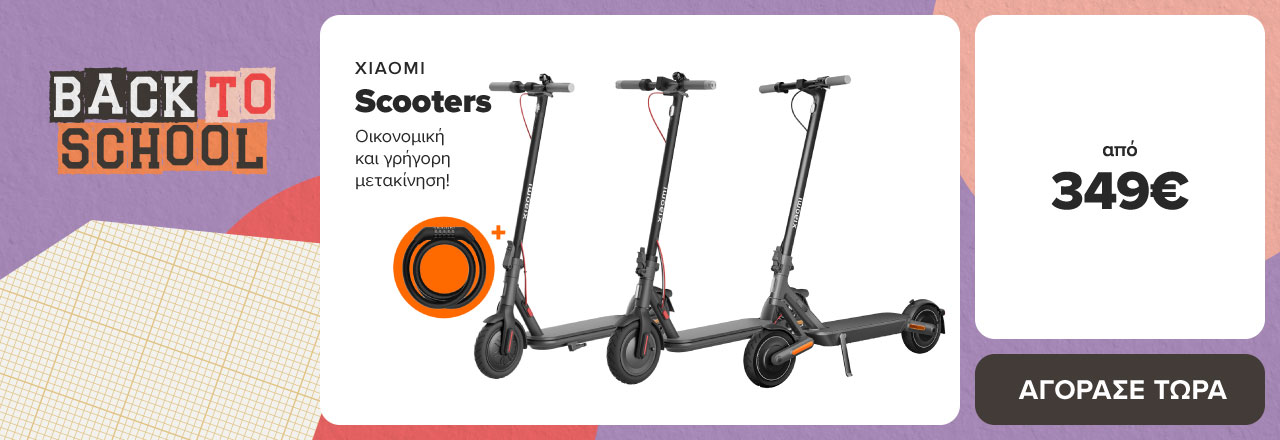 https://www.germanos.gr/images/Promo_Images/Homepage/NewHomePage/New_Promo_Sliders/Left_Sliders/Desktop-Teaser-Slider-B2S-Wearables-01_10_24_XIAOMI-Scooters.jpg