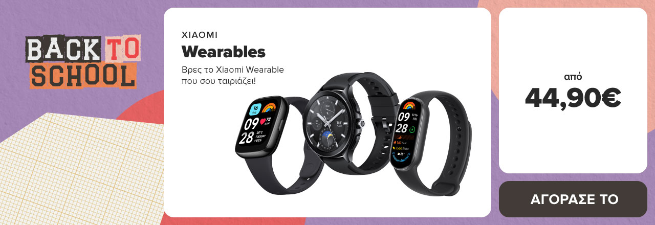 https://www.germanos.gr/images/Promo_Images/Homepage/NewHomePage/New_Promo_Sliders/Left_Sliders/Desktop-Teaser-Slider-B2S-Wearables-01_10_24_XIAOMI-Wearables.jpg