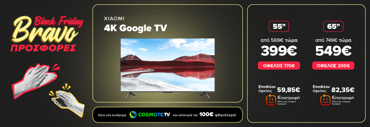 https://www.germanos.gr/images/Promo_Images/Homepage/NewHomePage/New_Promo_Sliders/Left_Sliders/Desktop-Teaser-Slider-BF-Eurobank-TVs-24_11_24-fin_Xiaomi-4K-Google-TV.jpg