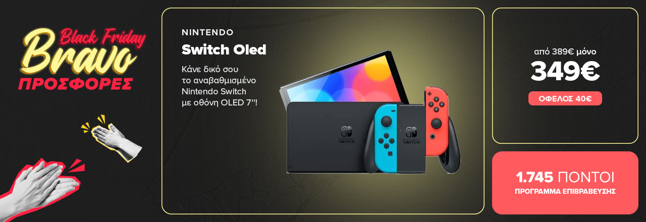 https://www.germanos.gr/images/Promo_Images/Homepage/NewHomePage/New_Promo_Sliders/Left_Sliders/Desktop-Teaser-Slider-BF-Gaming-17_11_24_Nintendo-Switch-Oled.jpg