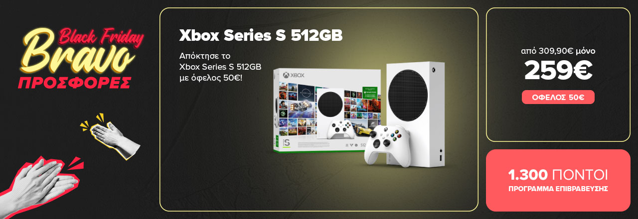 https://www.germanos.gr/images/Promo_Images/Homepage/NewHomePage/New_Promo_Sliders/Left_Sliders/Desktop-Teaser-Slider-BF-Gaming-17_11_24_Xbox-Series-S-512GB.jpg