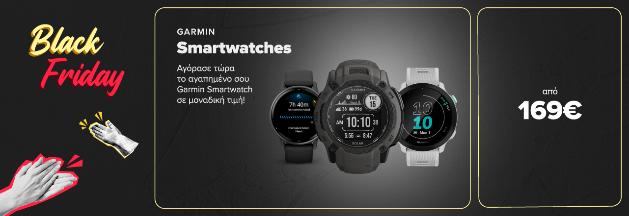 https://www.germanos.gr/images/Promo_Images/Homepage/NewHomePage/New_Promo_Sliders/Left_Sliders/Garmin%20Smartwatches_1280x440.png