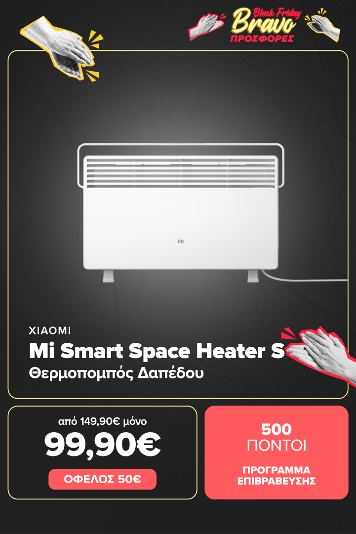 Xiaomi Mi Smart Space Heater S