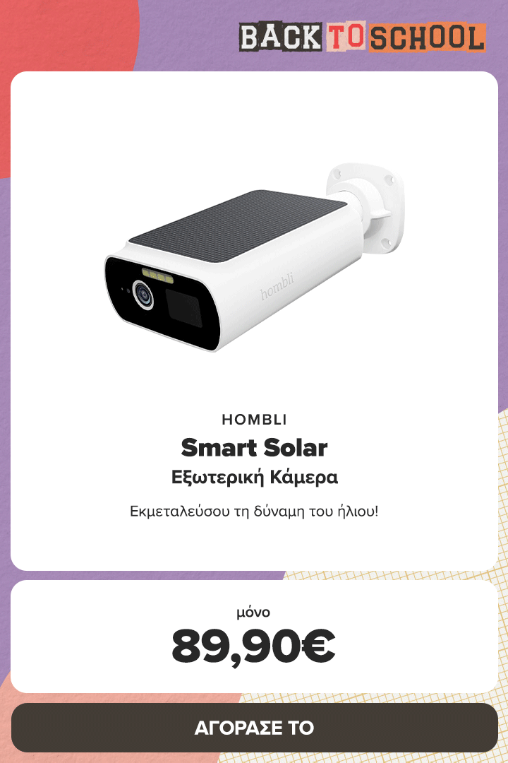 HOMBLI Smart Solar Camera Εξωτερική