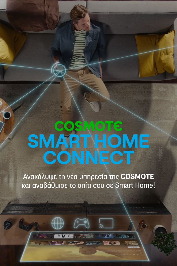 Smart home connect