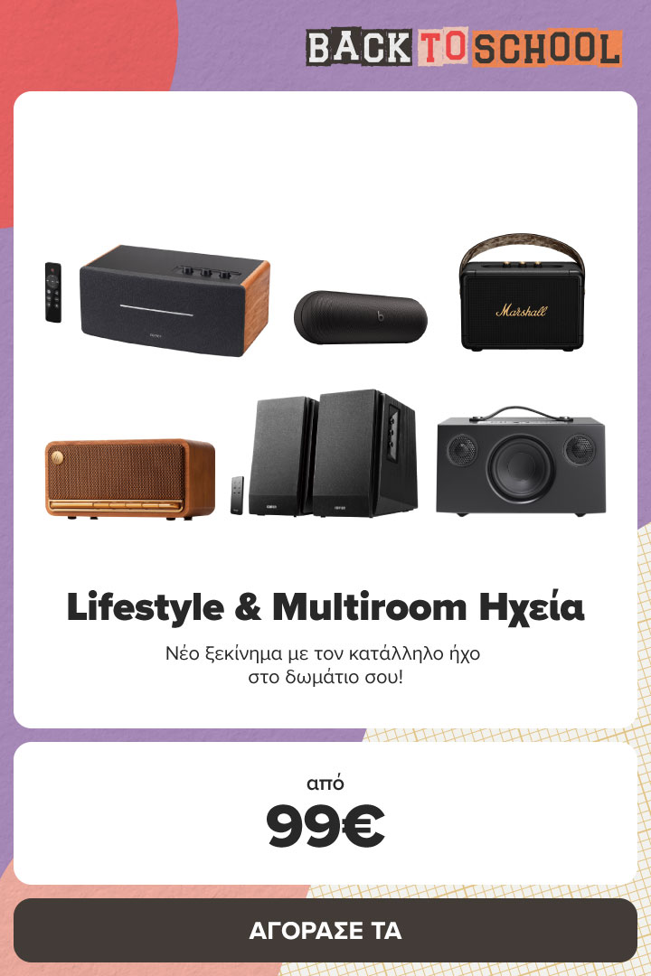 Lifestyle & Multiroom Ηχεία