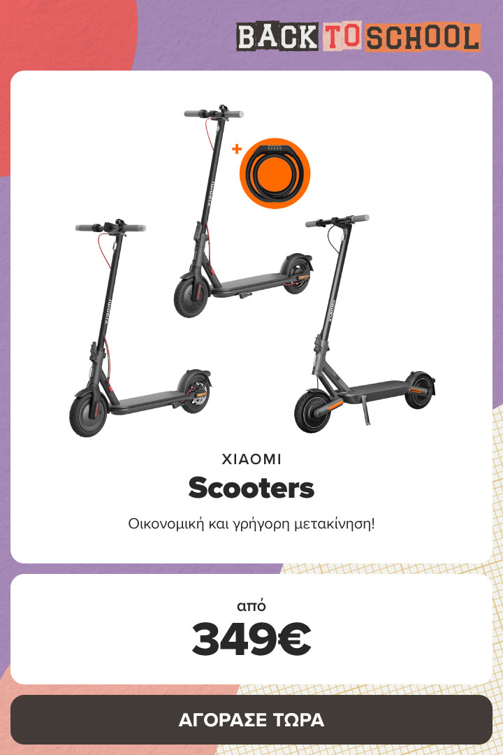 Xiaomi Scooter