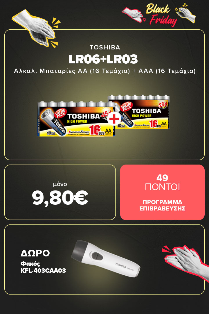 Αλκαλικές Μπαταρίες TOSHIBA LR06 AA