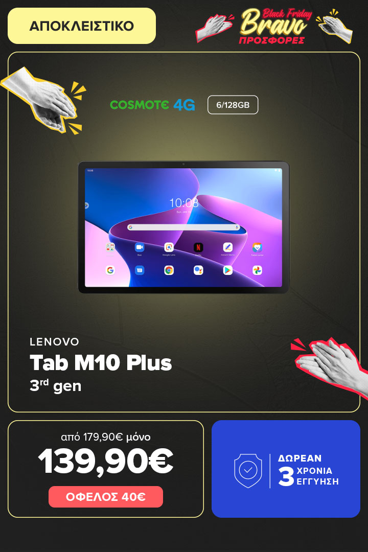 LENOVO Tab M10 Plus 3rd 6/128GB