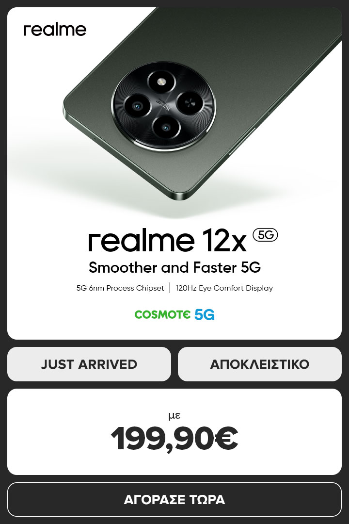 REALME 12X 5G