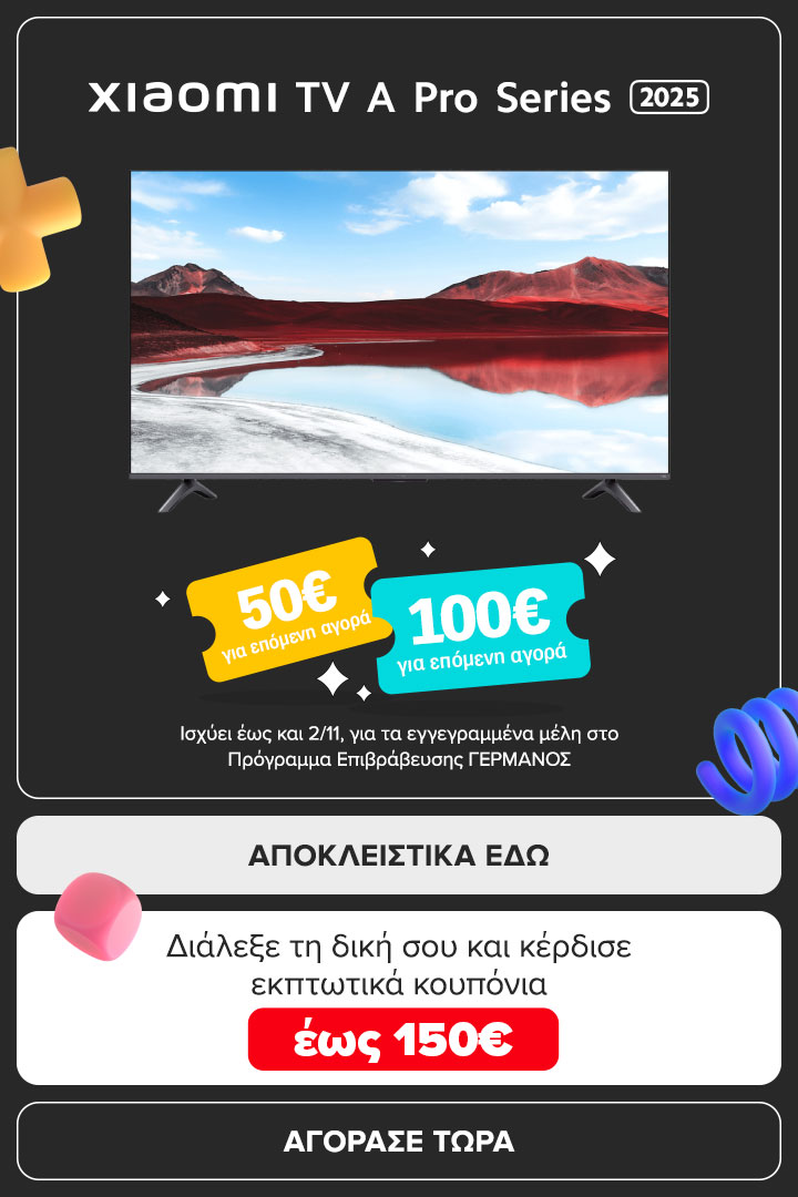 ΧΙΑΟΜΙ GAPP PROMO