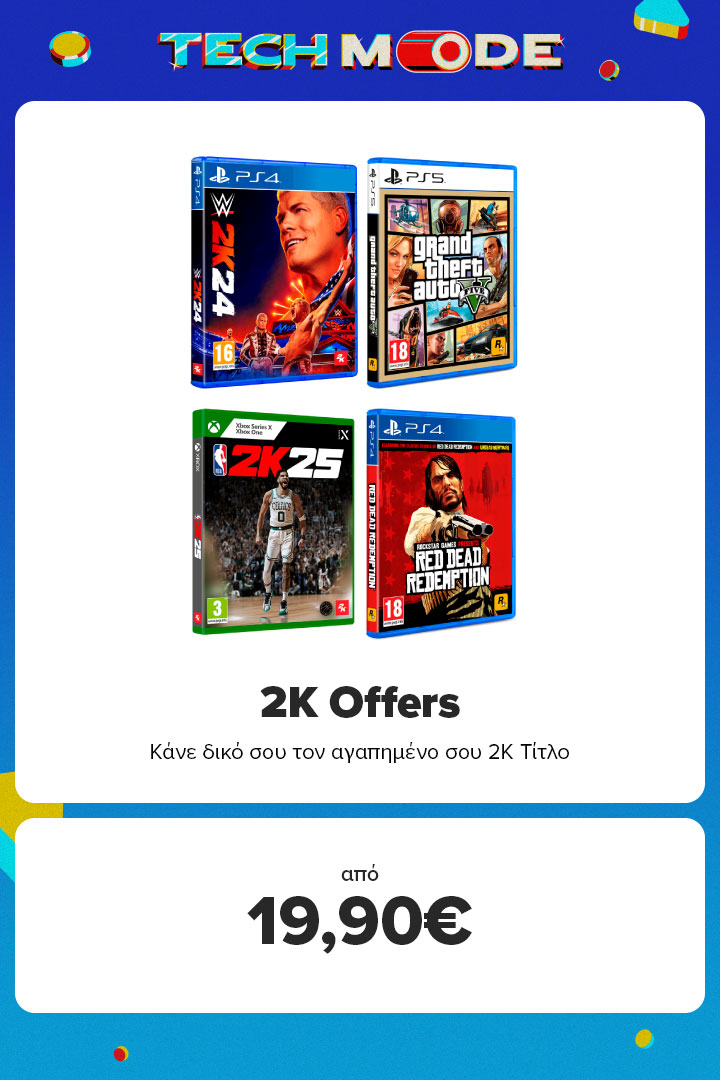 2K Offers