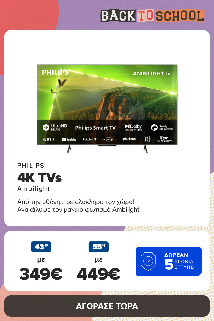 Philips 4K Ampilight TVs