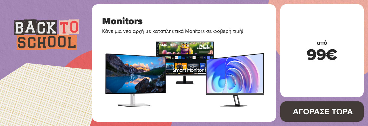 https://www.germanos.gr/images/Promo_Images/Homepage/NewHomePage/New_Promo_Sliders/Left_Sliders/Rev-Desktop-Teaser-Slide-B2S-Peripherals-10_10_24_%CE%9Conitors.jpg