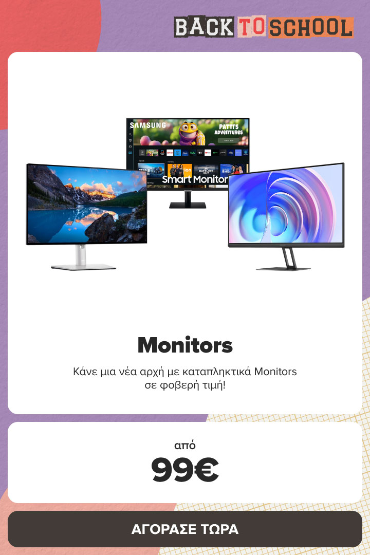 MONITORS