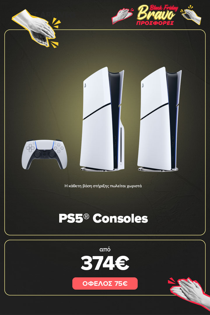 PS5