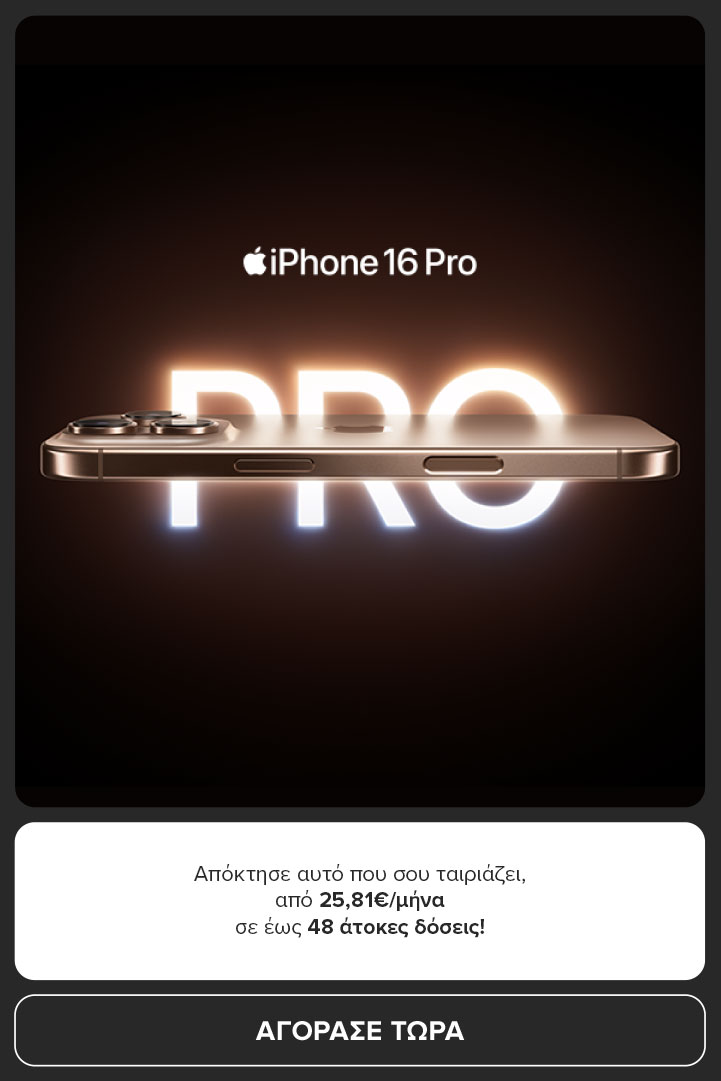 iPhone 16 Pro