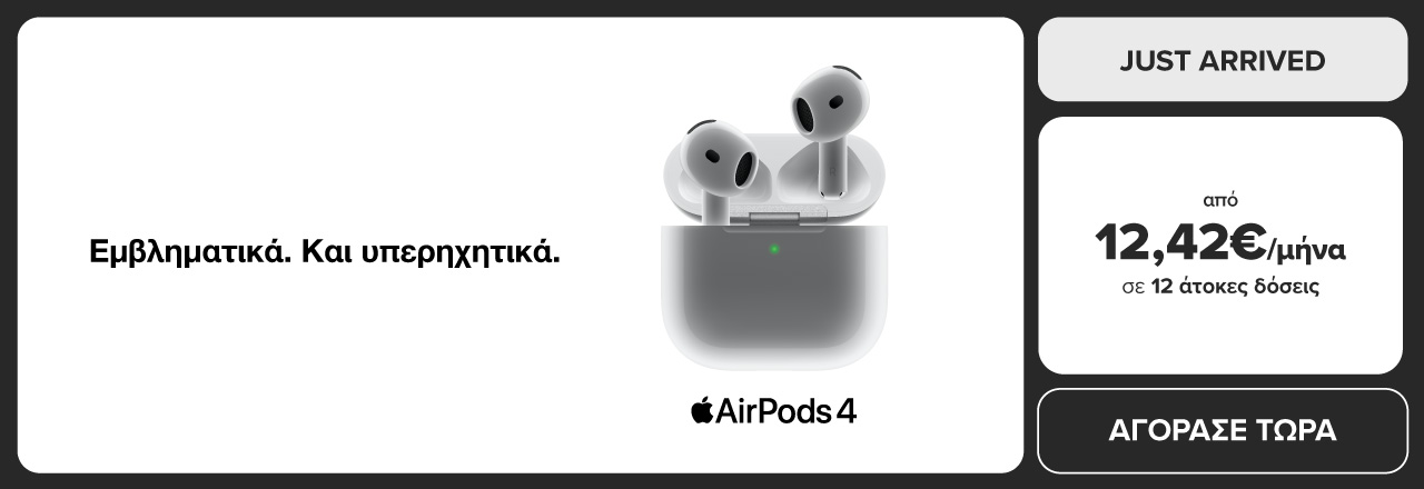 https://www.germanos.gr/images/Promo_Images/Homepage/NewHomePage/New_Promo_Sliders/Left_Sliders/Slider-Airpods-Launch-Desktop.jpg