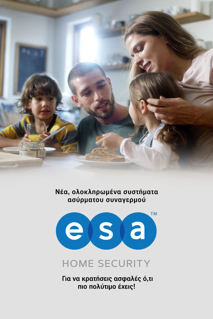 esa