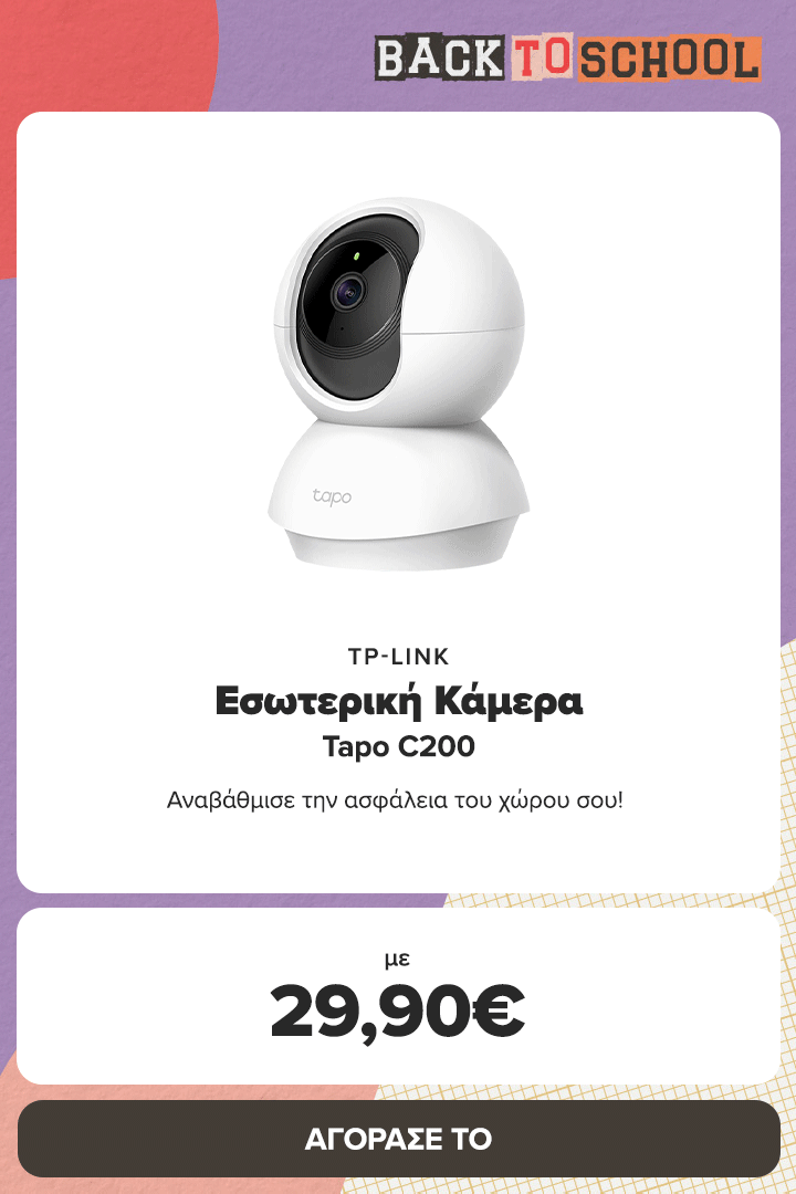 TP-LINK εσωτερική κάμερα Tapo C200