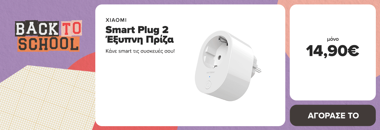 https://www.germanos.gr/images/Promo_Images/Homepage/NewHomePage/New_Promo_Sliders/Left_Sliders/XIAOMI%20Smart%20Plug%202%20desk.png