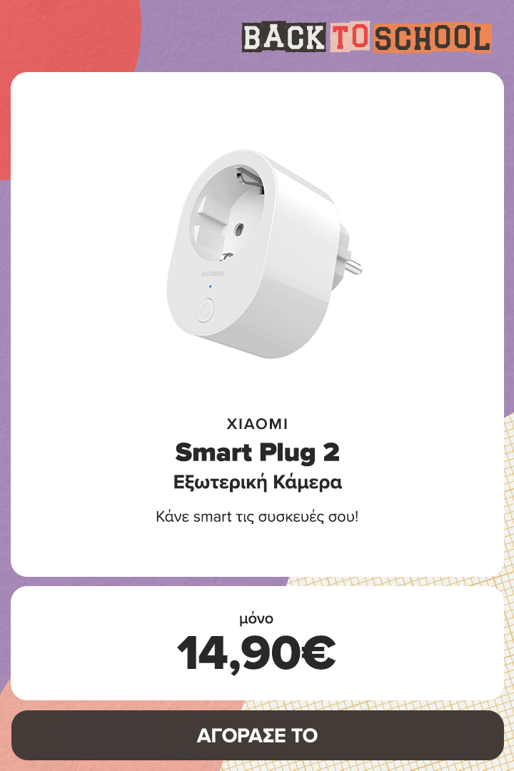 XIAOMI Smart Plug 2 Έξυπνη Πρίζα