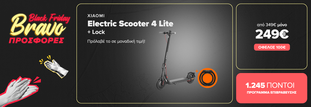 https://www.germanos.gr/images/Promo_Images/Homepage/NewHomePage/New_Promo_Sliders/Left_Sliders/Xiaomi%20Scooter_1280x440.png