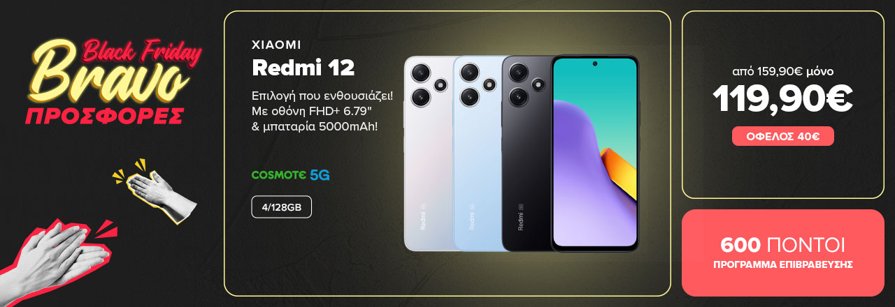 https://www.germanos.gr/images/Promo_Images/Homepage/NewHomePage/New_Promo_Sliders/Left_Sliders/bfDesktop-Teaser-Slider-BF-Smartphones-17_11_24_XIAOMI-Redmi-12-5G.jpg