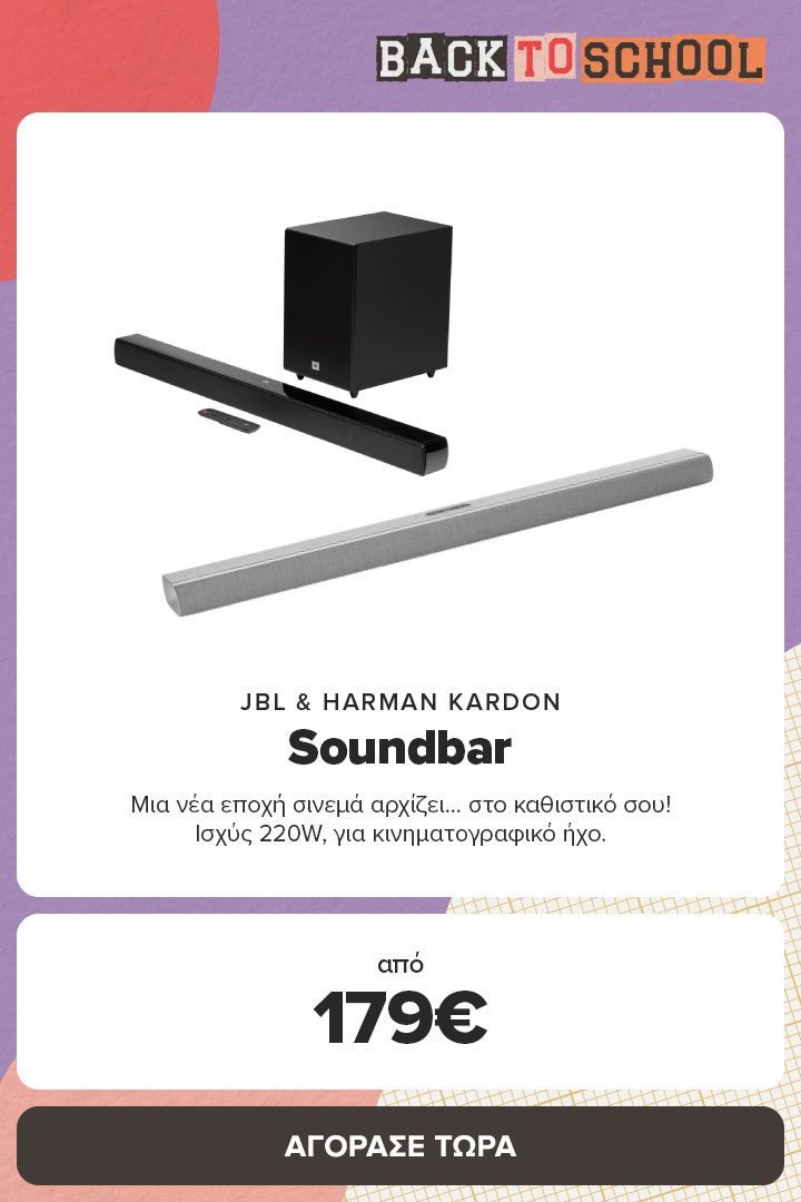 JBL & Harman Kardon Soundbar