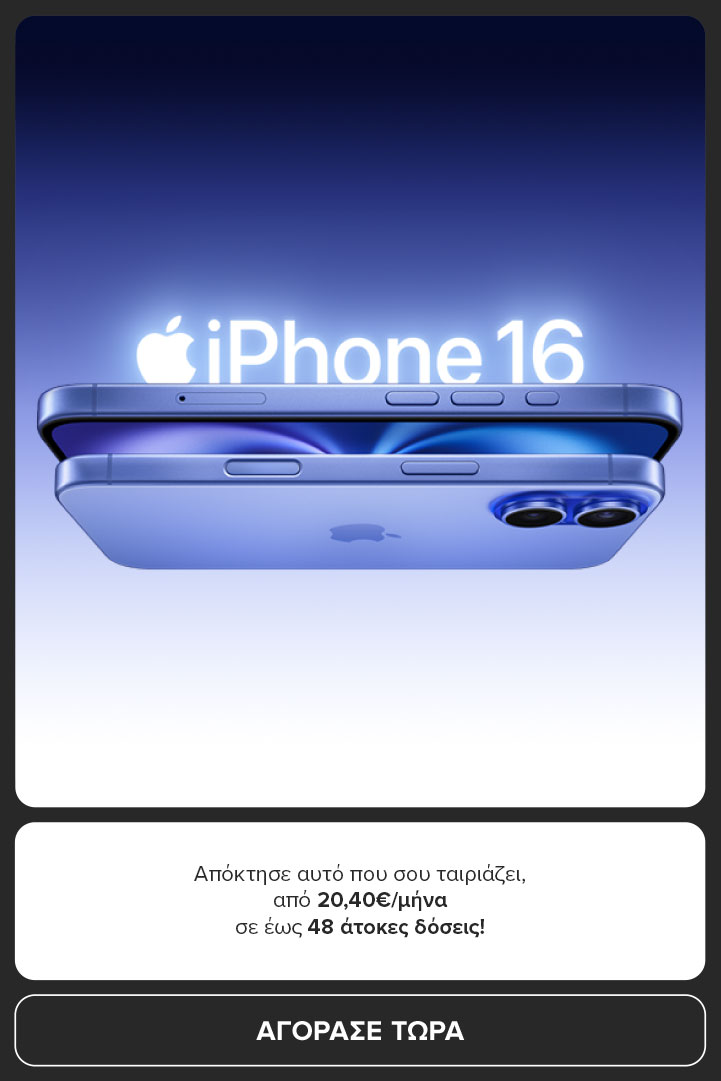 iPhone 16