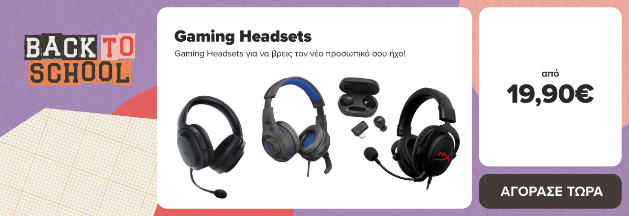 https://www.germanos.gr/images/Promo_Images/Homepage/New_Promo_Sliders/Left_Sliders/Desktop-Teaser-Slider-B2S-Peripherals-07_10_24_Gaming-Headsets.jpg