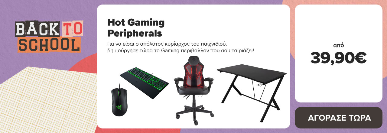 https://www.germanos.gr/images/Promo_Images/Homepage/New_Promo_Sliders/Left_Sliders/Desktop-Teaser-Slider-B2S-Peripherals-07_10_24_Hot-Gaming-Peripherals.jpg