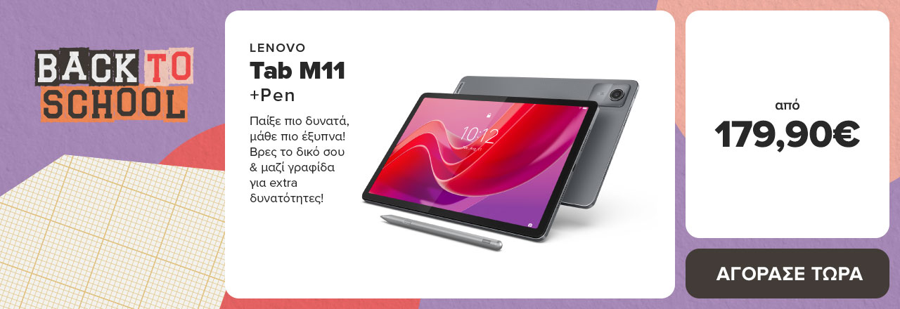 https://www.germanos.gr/images/Promo_Images/Homepage/New_Promo_Sliders/Left_Sliders/Desktop-Teaser-Slider-B2S-Tablets-30_9_24_LENOVO-Tab-M11%2BPen.jpg