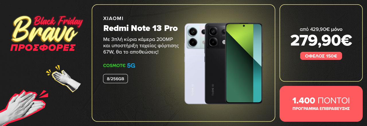 https://www.germanos.gr/images/Promo_Images/Homepage/New_Promo_Sliders/Left_Sliders/Desktop-Teaser-Slider-BF-Smartphones-08_11_24_Redmi-note-13-Pro-5G.jpg