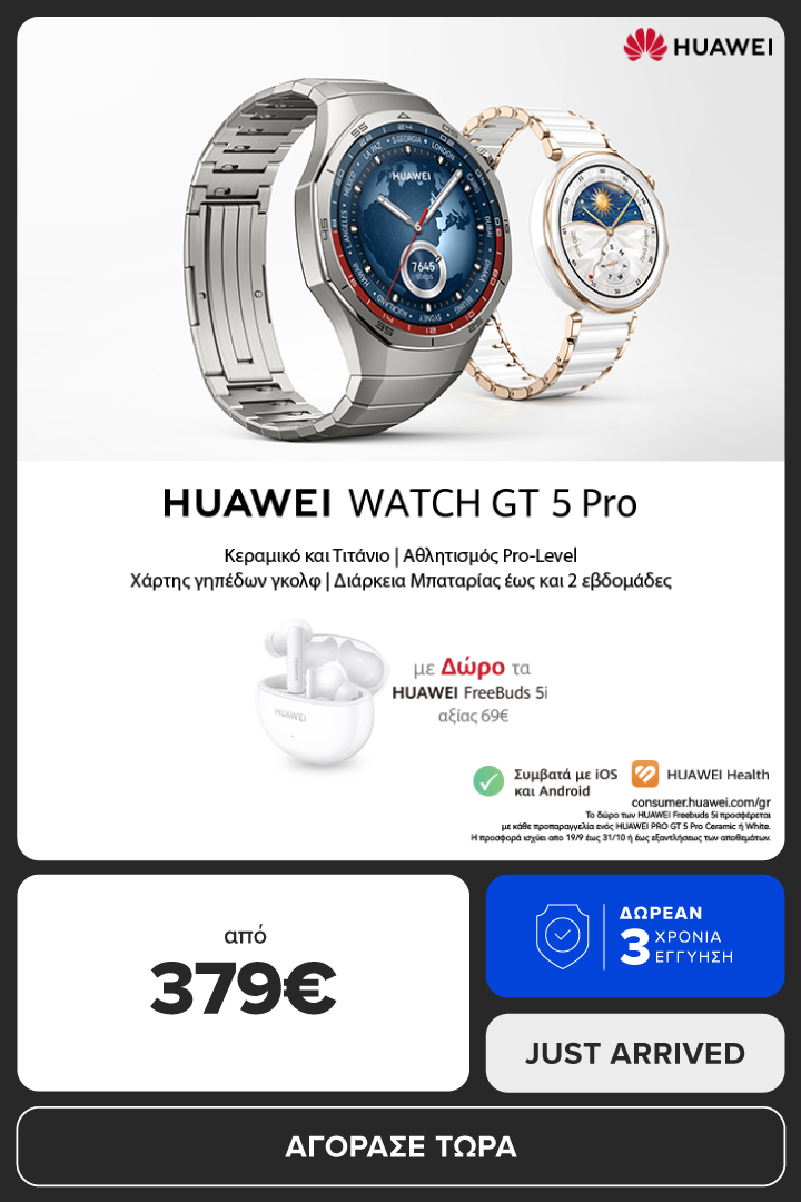 Huawei GT 5 Pro