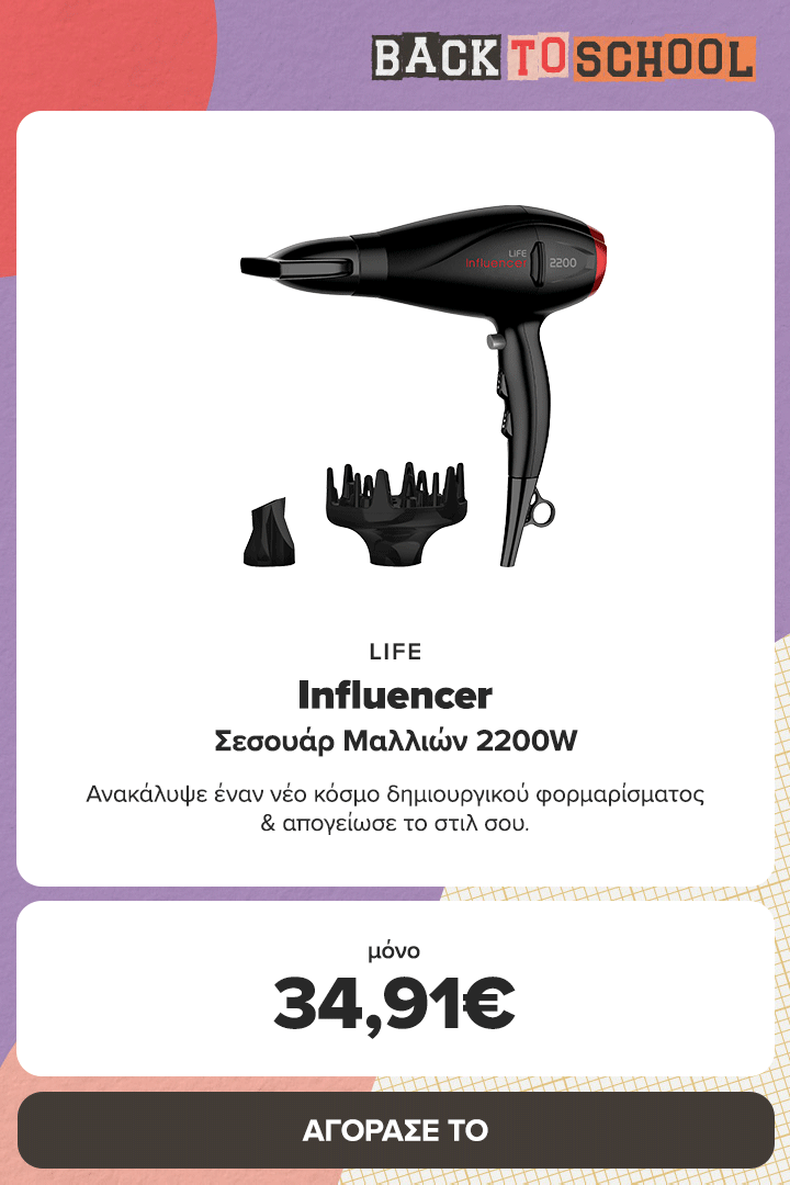 Life Hair Dryer Influencer 2200W