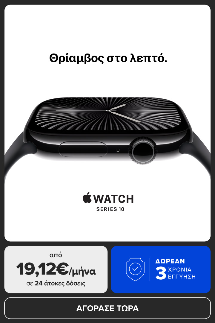 Apple Watch Series 10