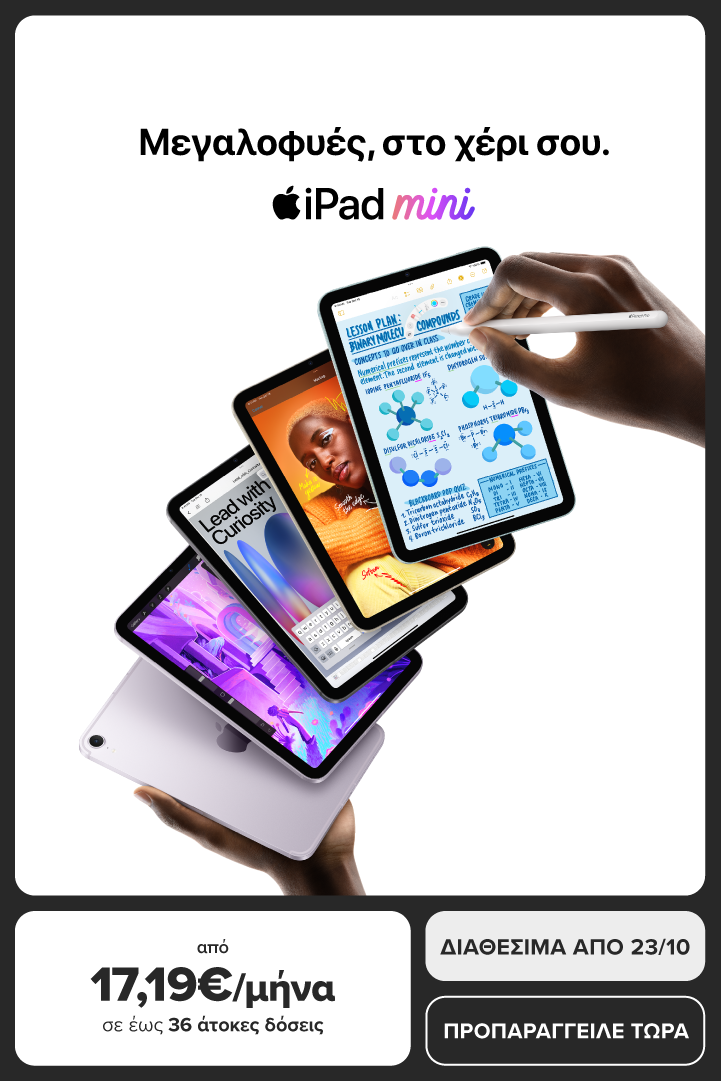 iPad mini